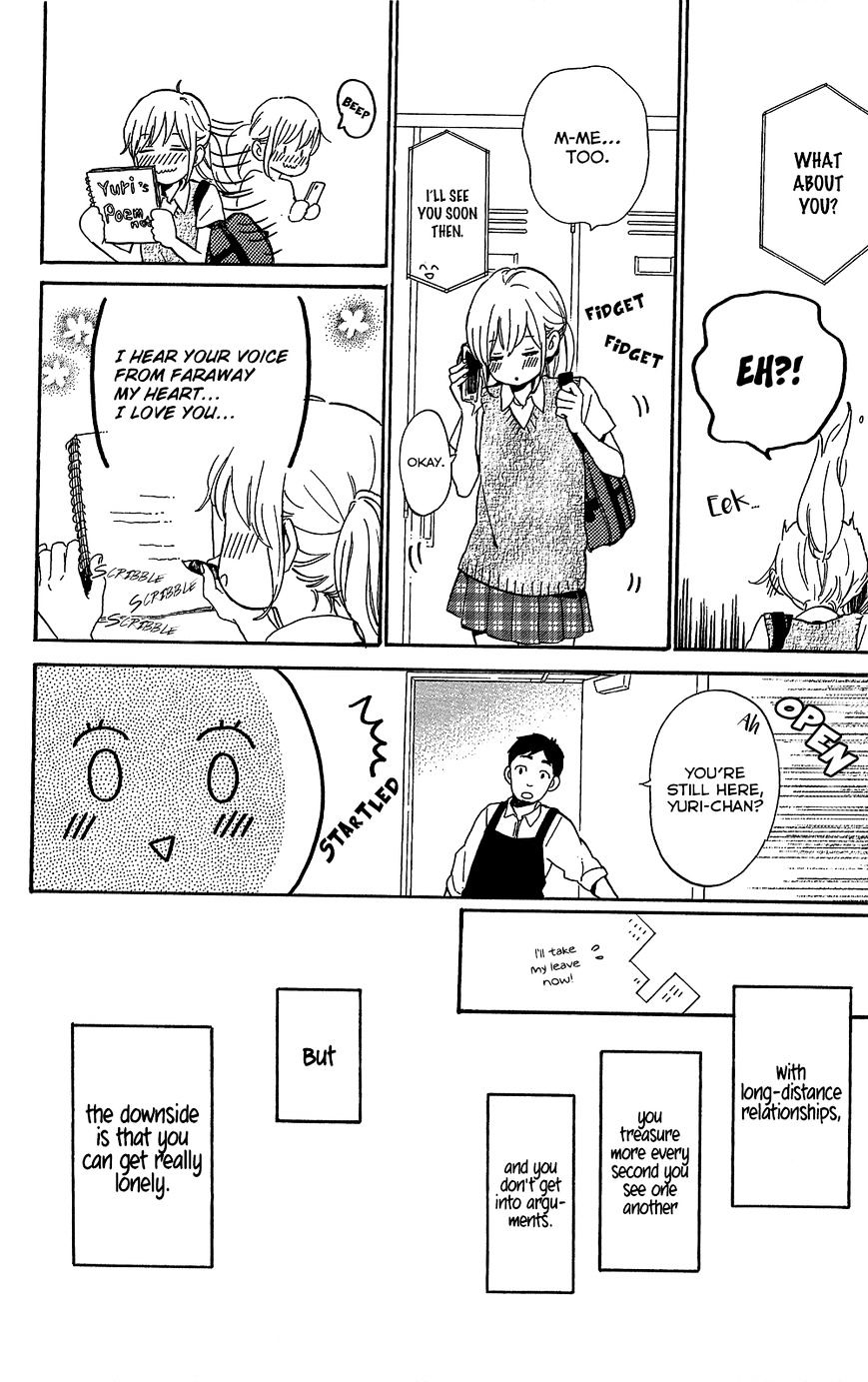 Hibi Chouchou - Chapter 75.6 : Daisuke And Yuri