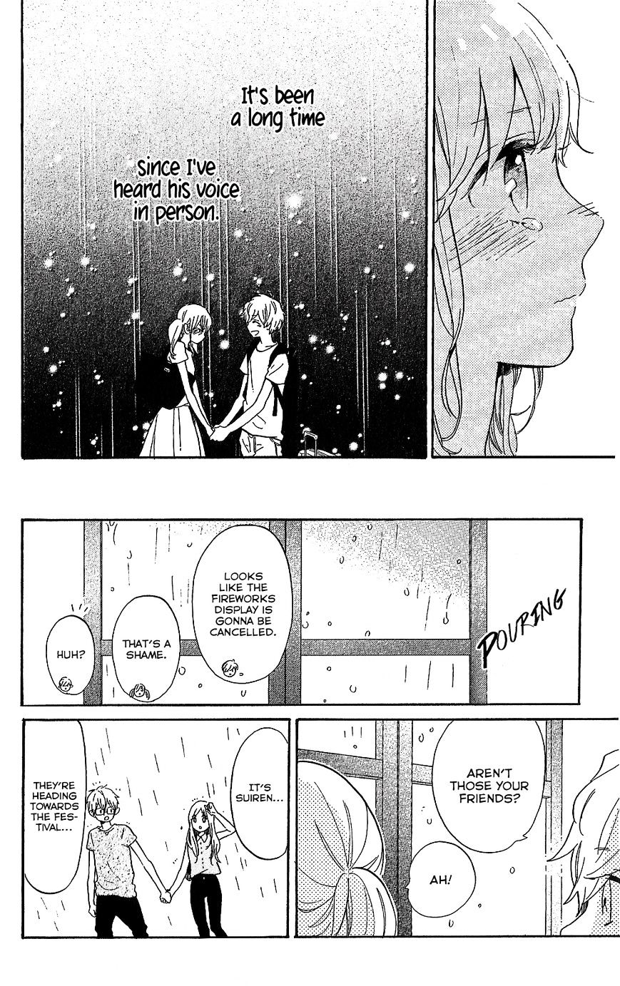 Hibi Chouchou - Chapter 75.6 : Daisuke And Yuri