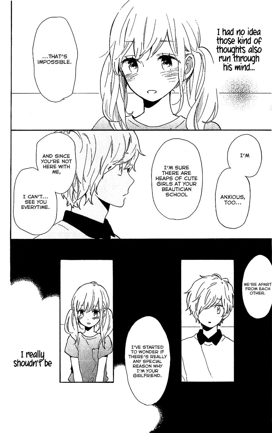 Hibi Chouchou - Chapter 75.6 : Daisuke And Yuri