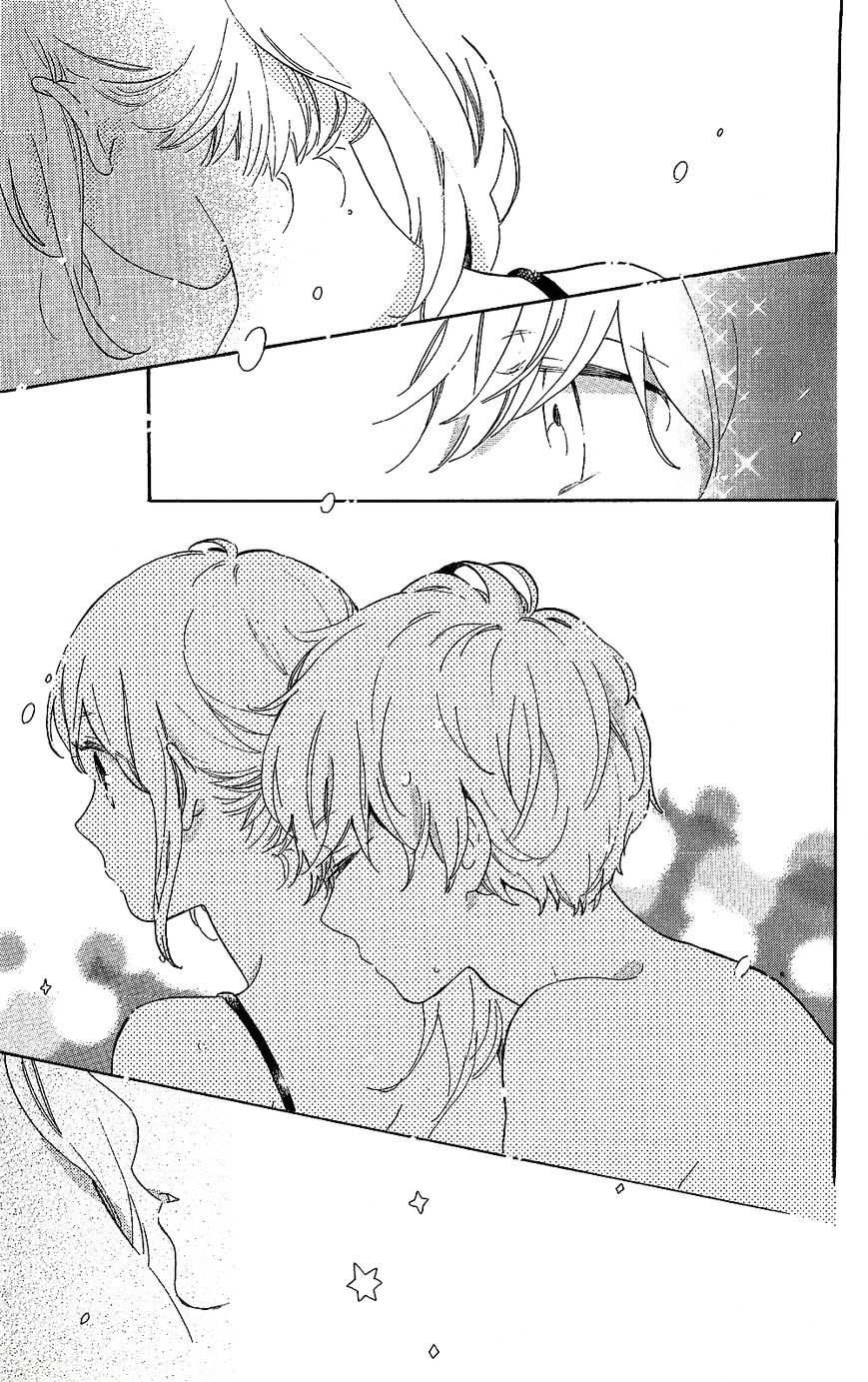 Hibi Chouchou - Chapter 75.6 : Daisuke And Yuri