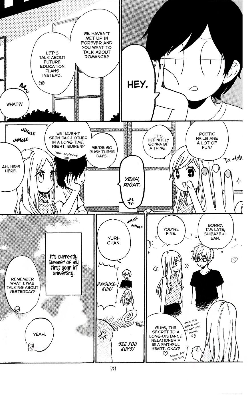 Hibi Chouchou - Chapter 75.6 : Daisuke And Yuri