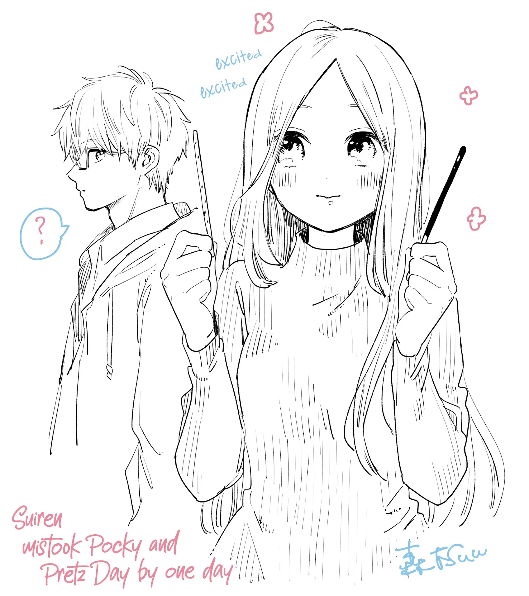 Hibi Chouchou - Chapter 76.3: Twitter Extra - Pocky & Pretz Day