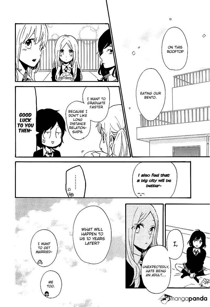 Hibi Chouchou - Chapter 74