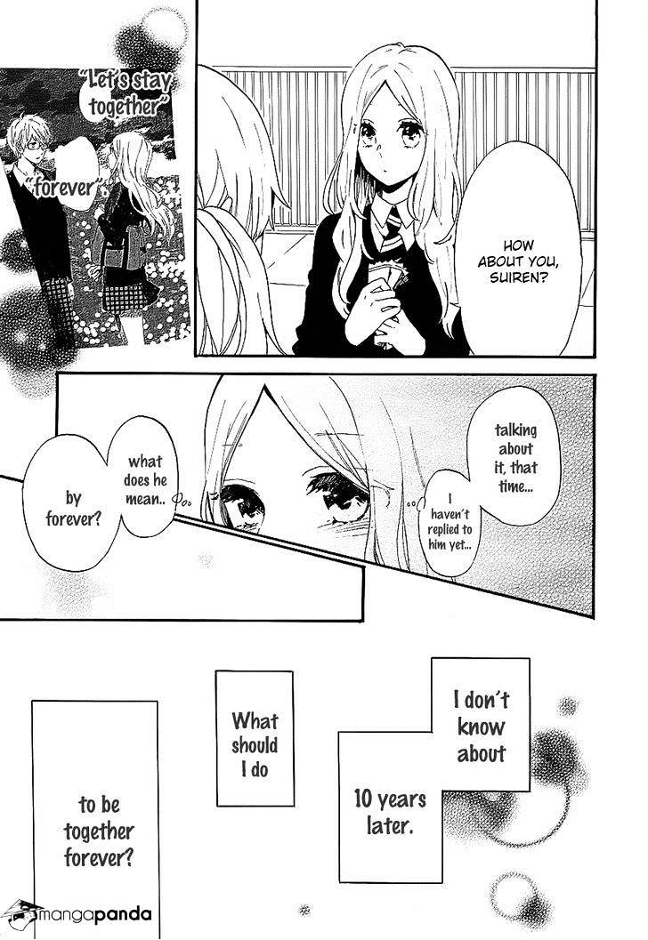 Hibi Chouchou - Chapter 74