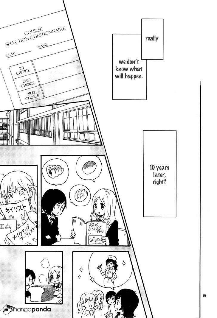 Hibi Chouchou - Chapter 74