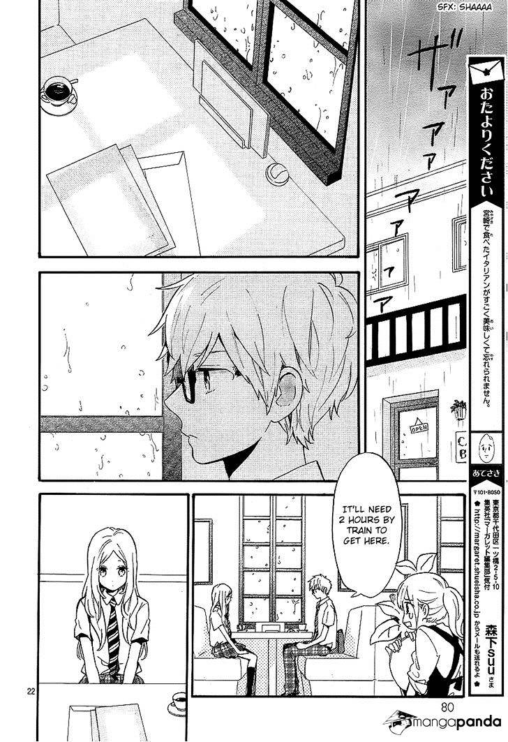 Hibi Chouchou - Chapter 74