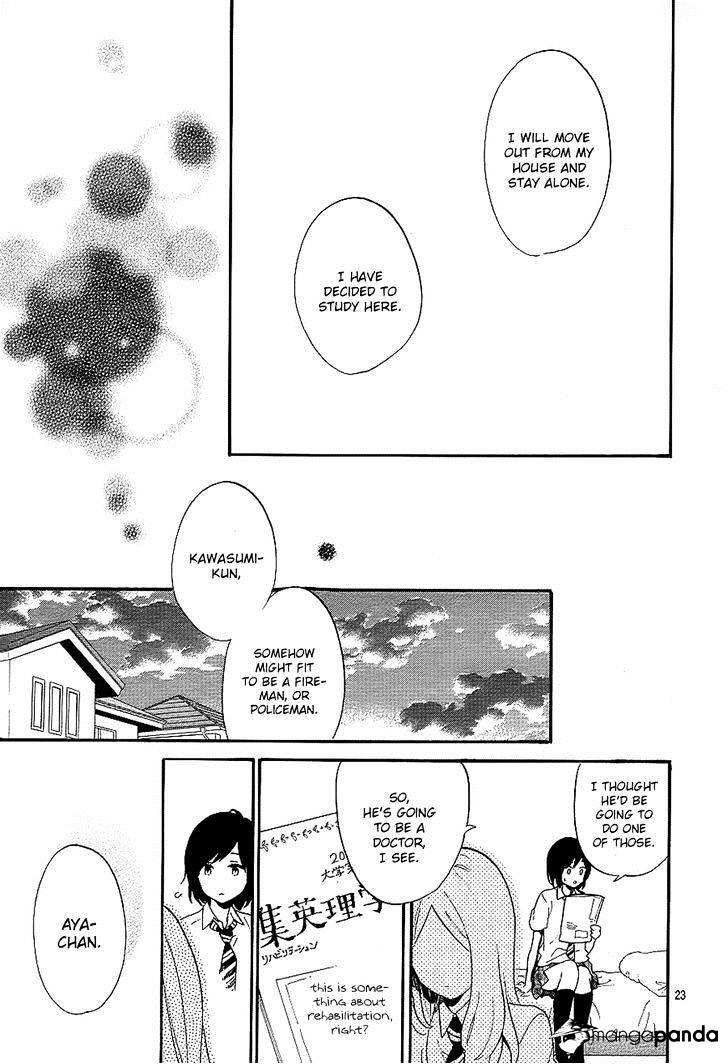 Hibi Chouchou - Chapter 74