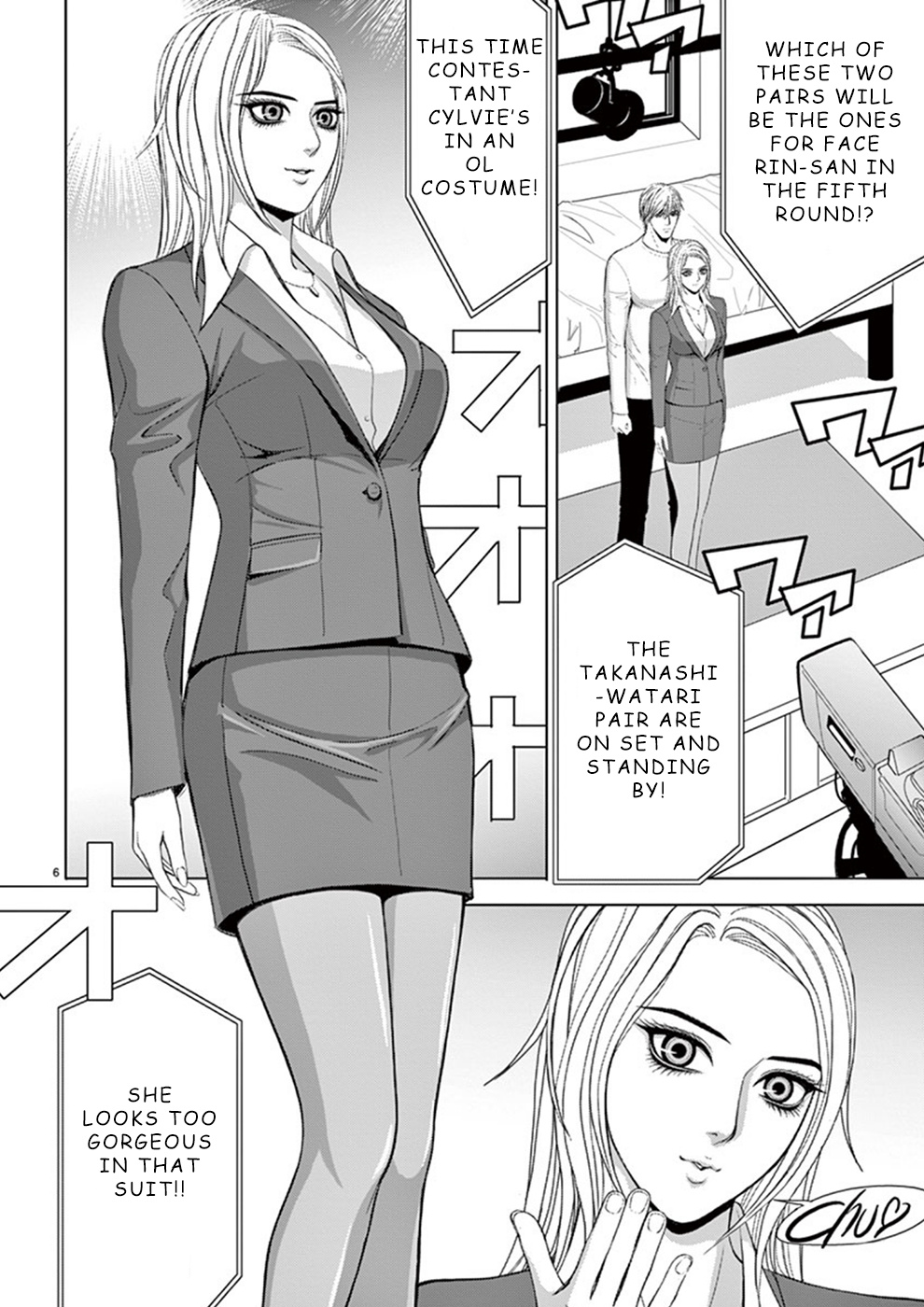 Eros Survival - Vol.2 Chapter 29