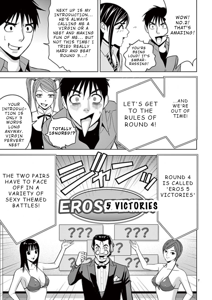 Eros Survival - Vol.2 Chapter 21