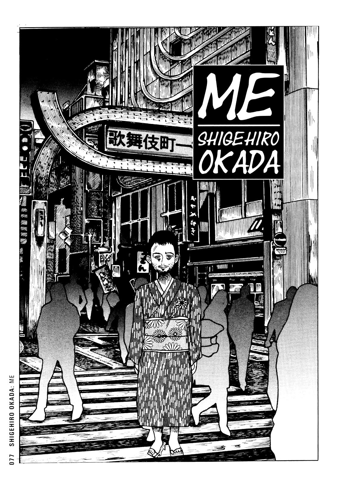 Ax - Alternative Manga - Chapter 6: Shigehiro Okada: Me