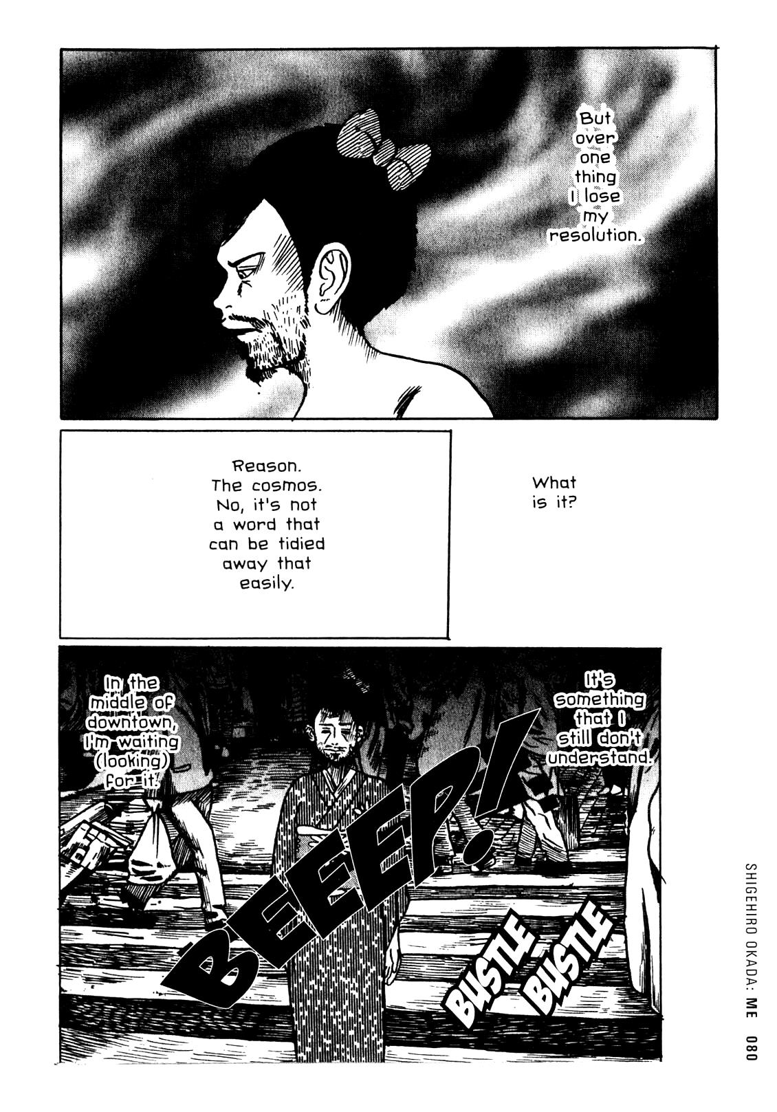 Ax - Alternative Manga - Chapter 6: Shigehiro Okada: Me