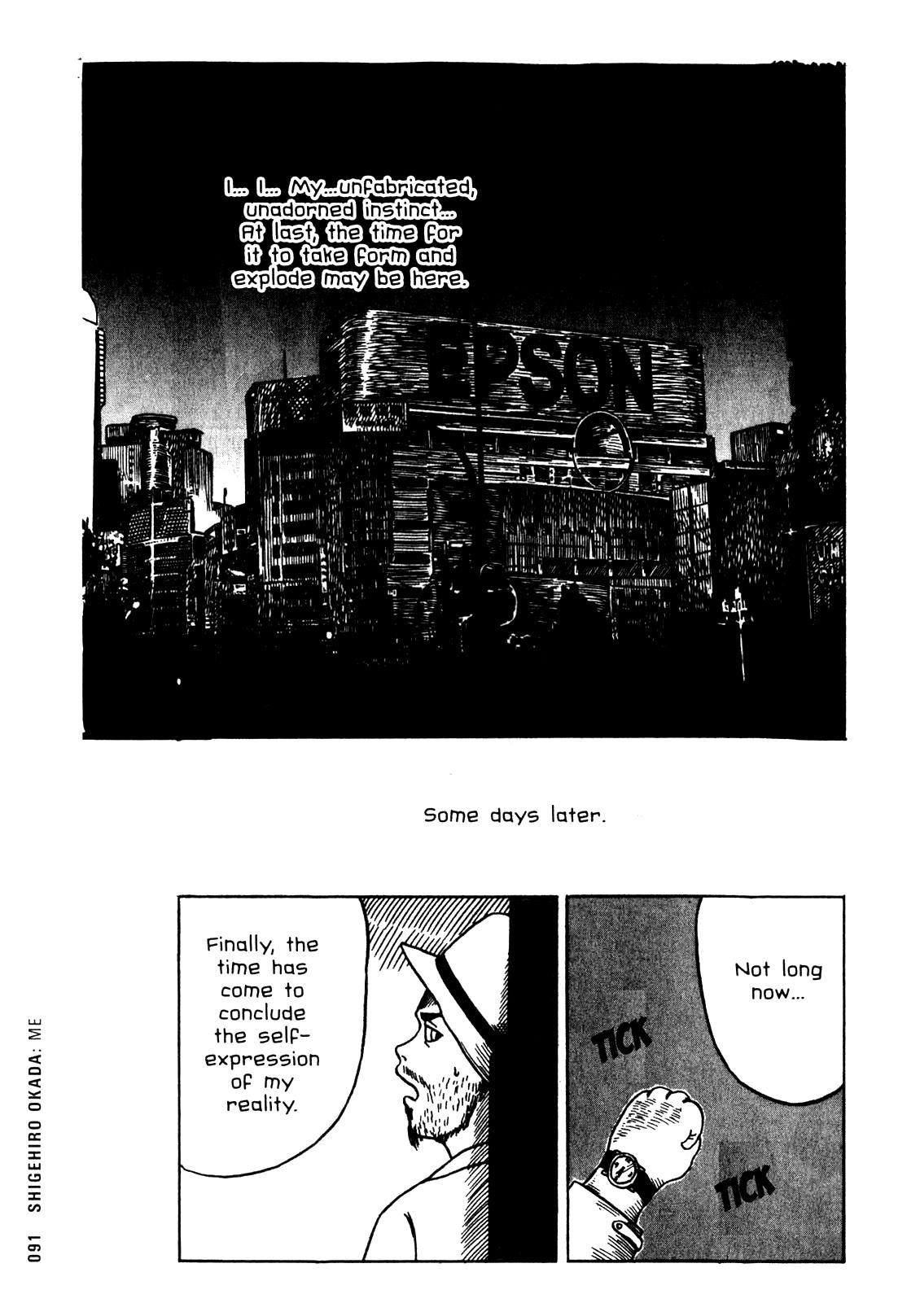 Ax - Alternative Manga - Chapter 6: Shigehiro Okada: Me