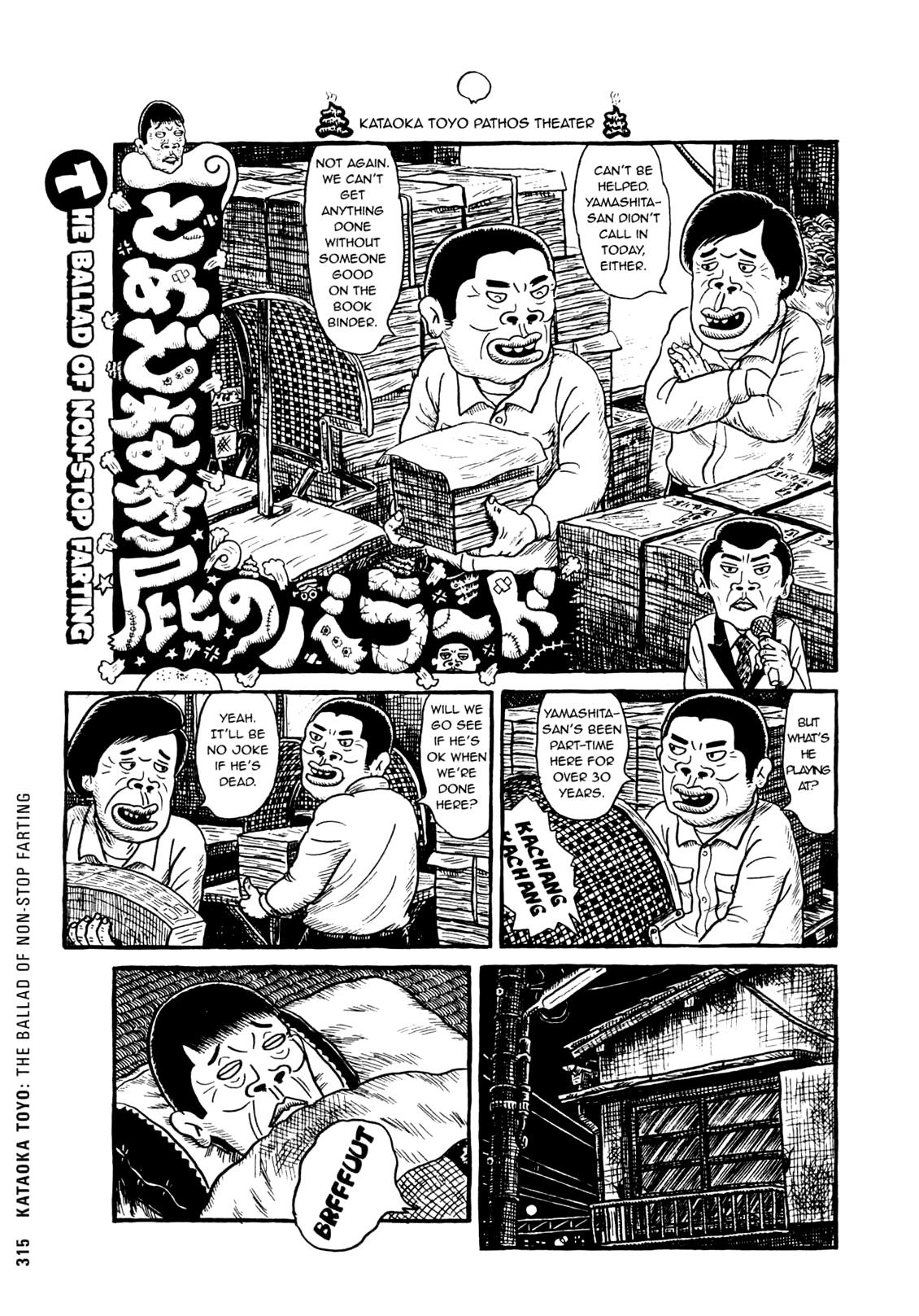 Ax - Alternative Manga - Chapter 30: Kataoka Toyo: The Ballad Of Non-Stop Farting