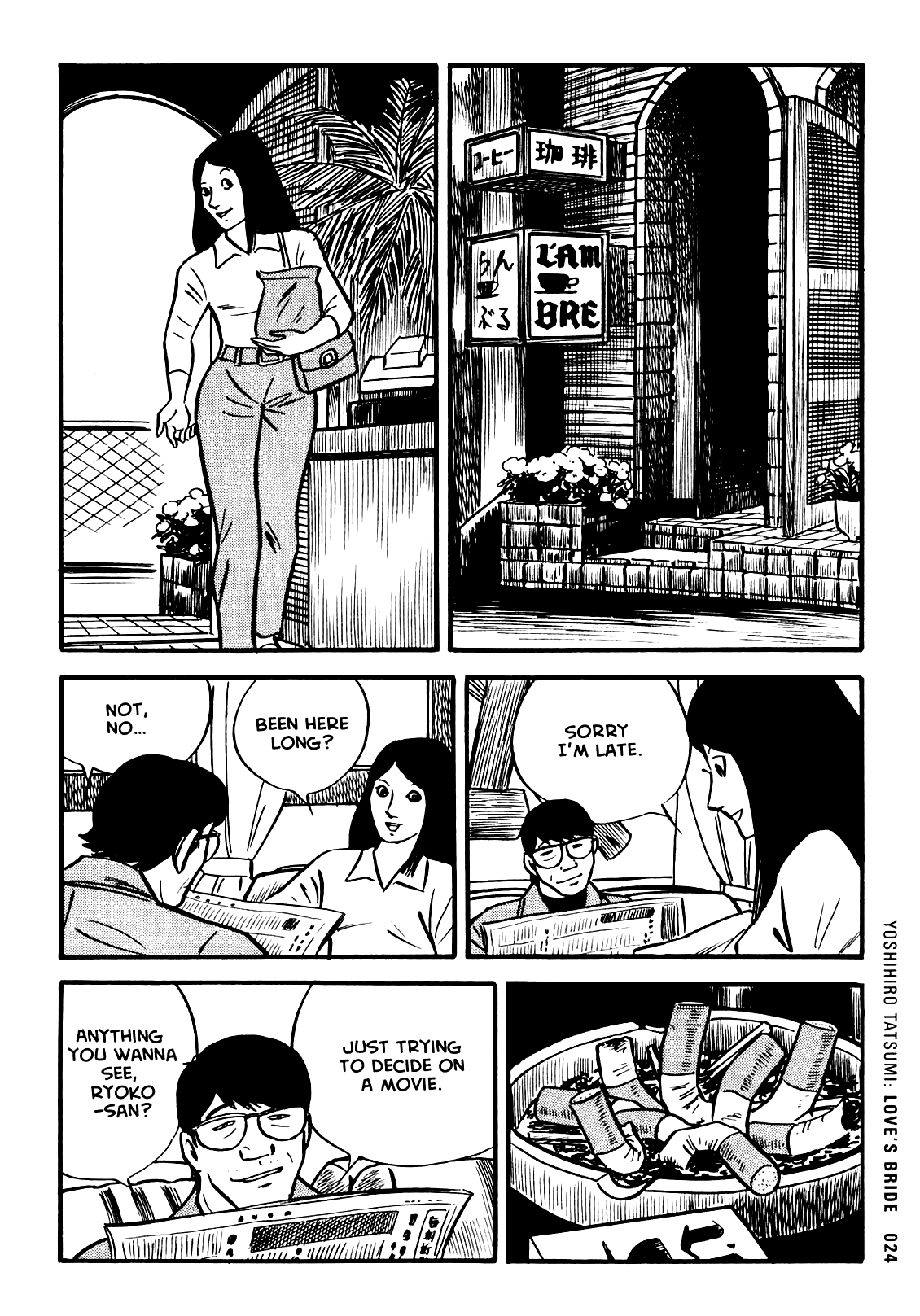 Ax - Alternative Manga - Chapter 2: Yoshihiro Tatsumi: Love's Bride