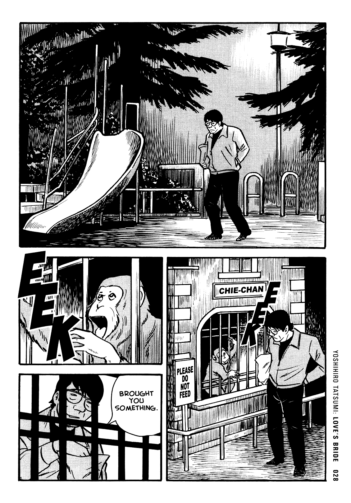 Ax - Alternative Manga - Chapter 2: Yoshihiro Tatsumi: Love's Bride