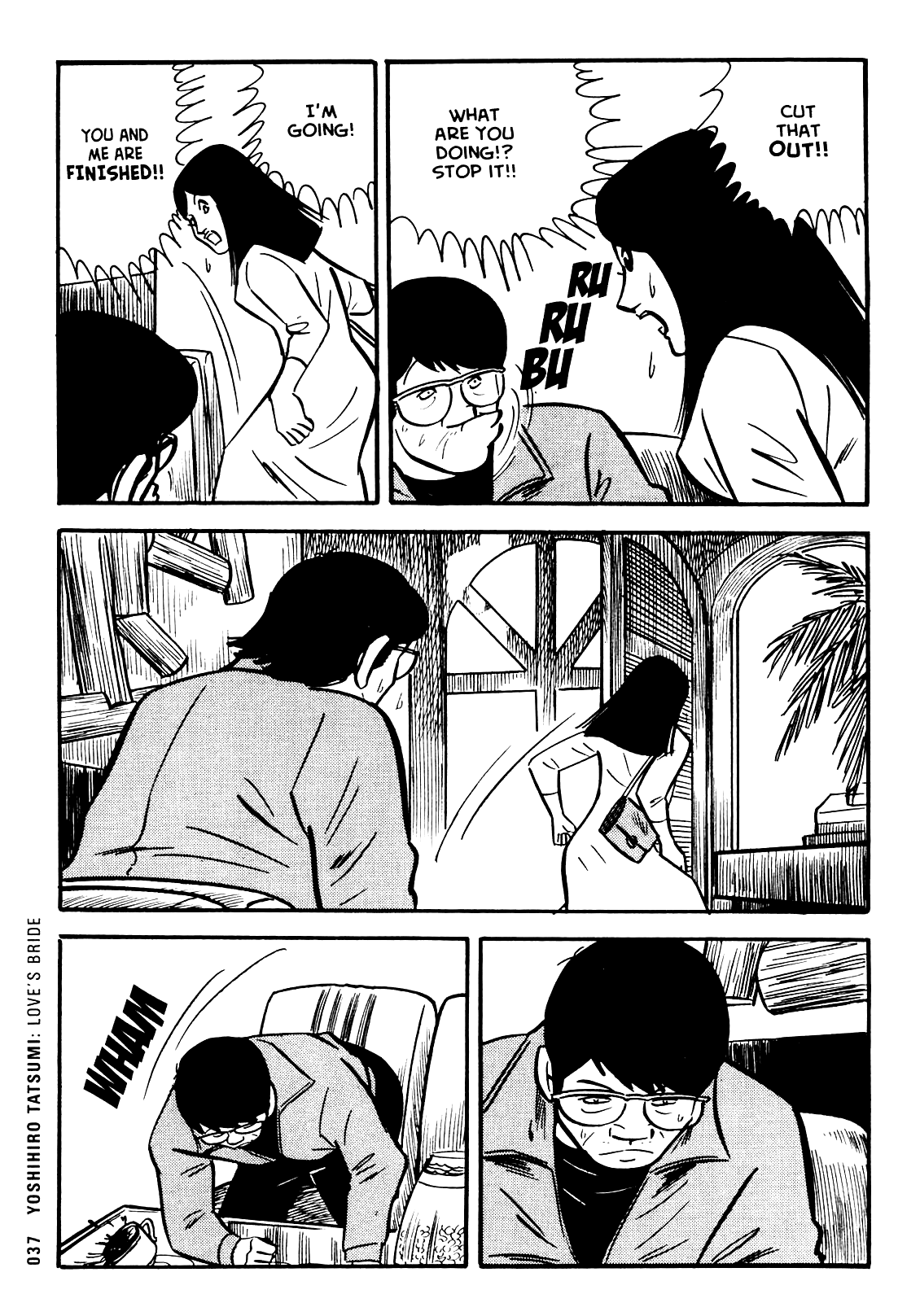 Ax - Alternative Manga - Chapter 2: Yoshihiro Tatsumi: Love's Bride