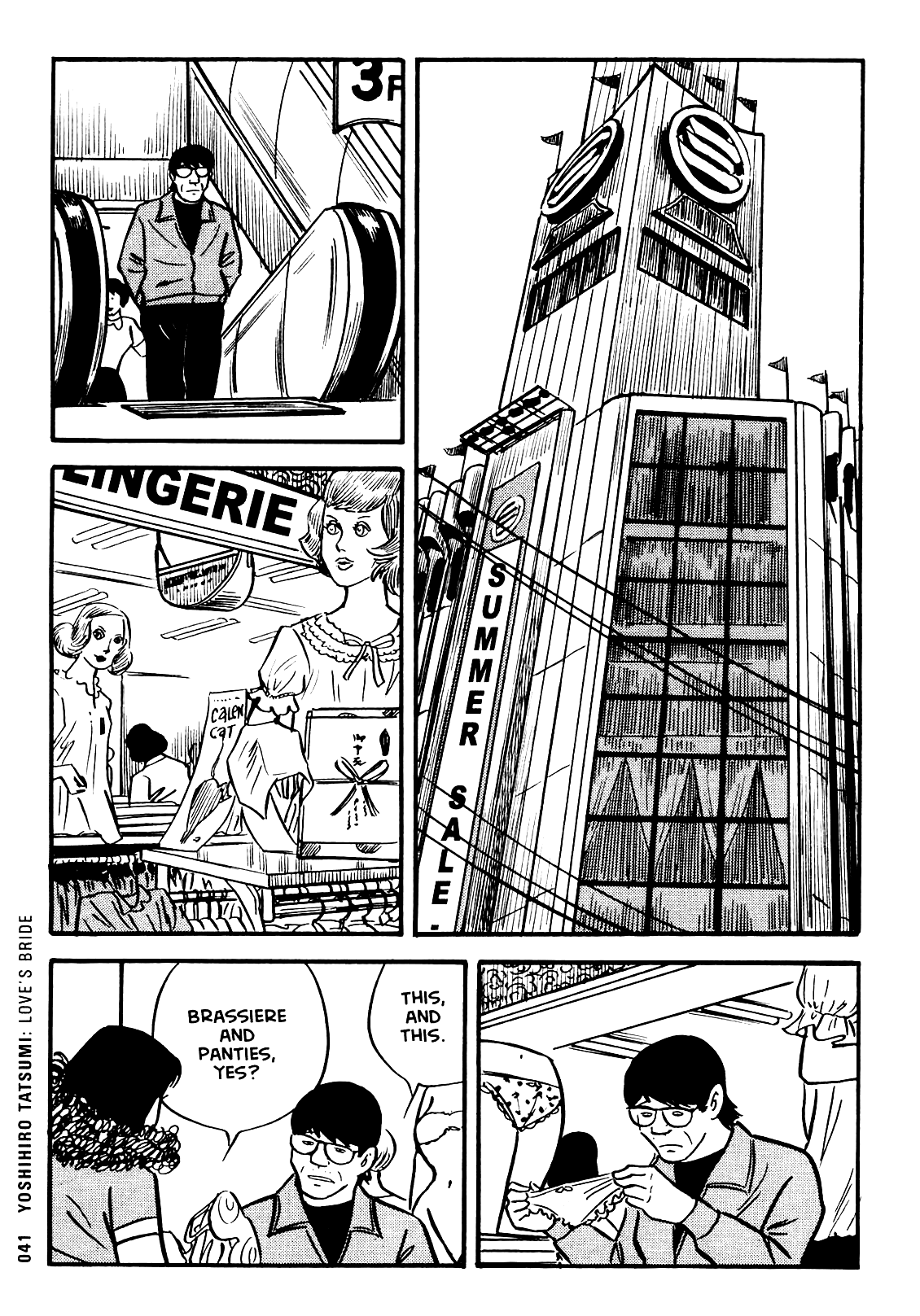 Ax - Alternative Manga - Chapter 2: Yoshihiro Tatsumi: Love's Bride