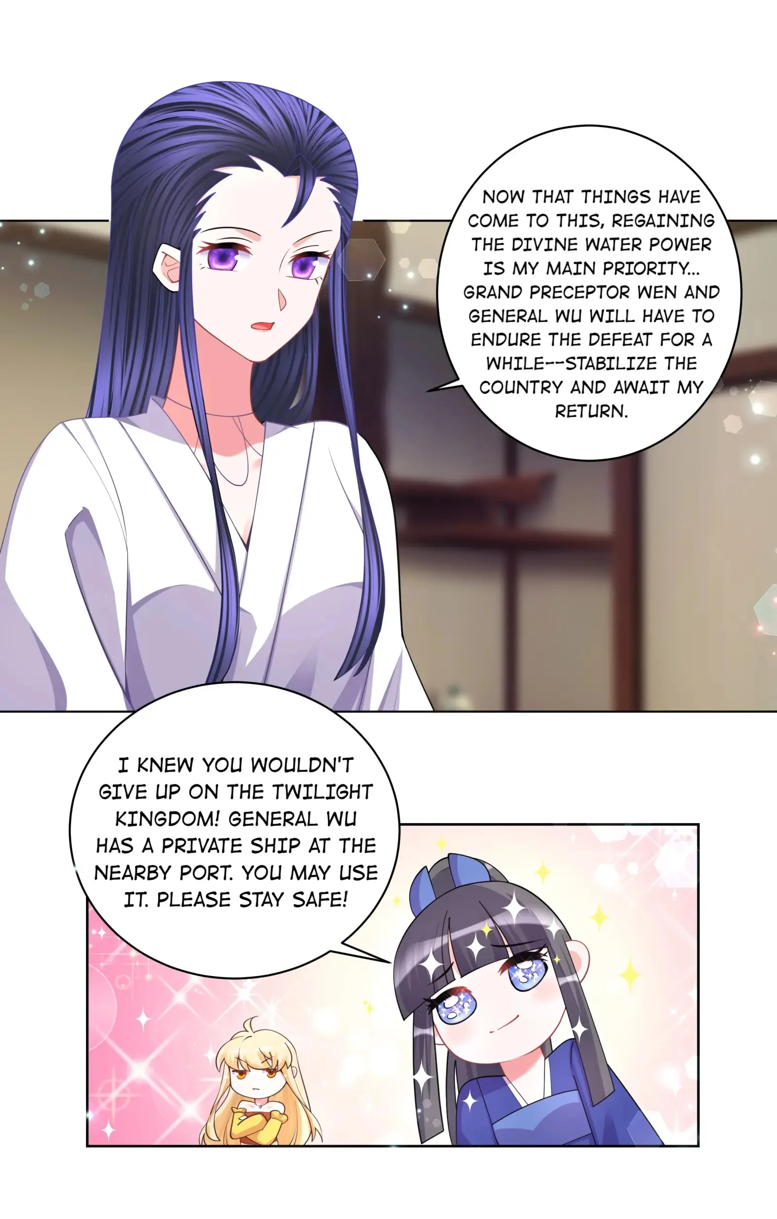 Can't Get Along With Dear Princess - Chapter 121