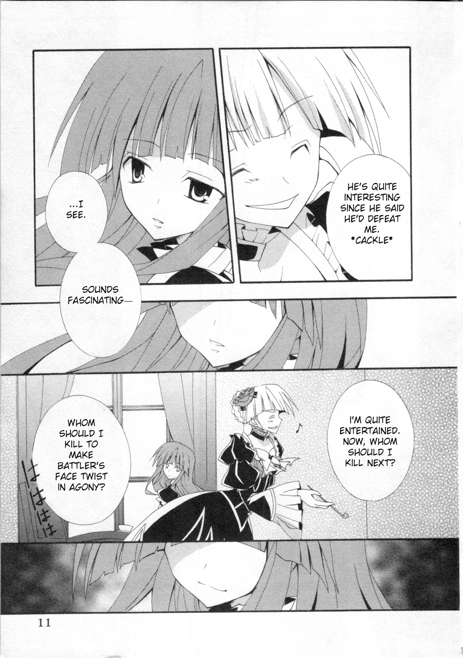 Umineko When They Cry Episode Collection - Vol.1 Chapter 1: Ephemeral