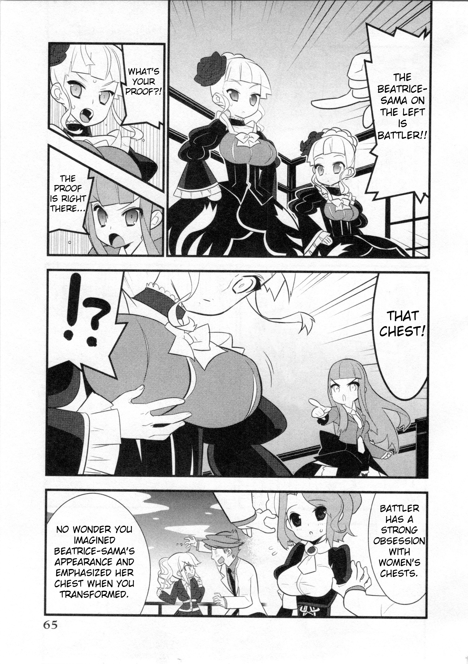 Umineko When They Cry Episode Collection - Vol.1 Chapter 4: Magical Girl Battler-Kun