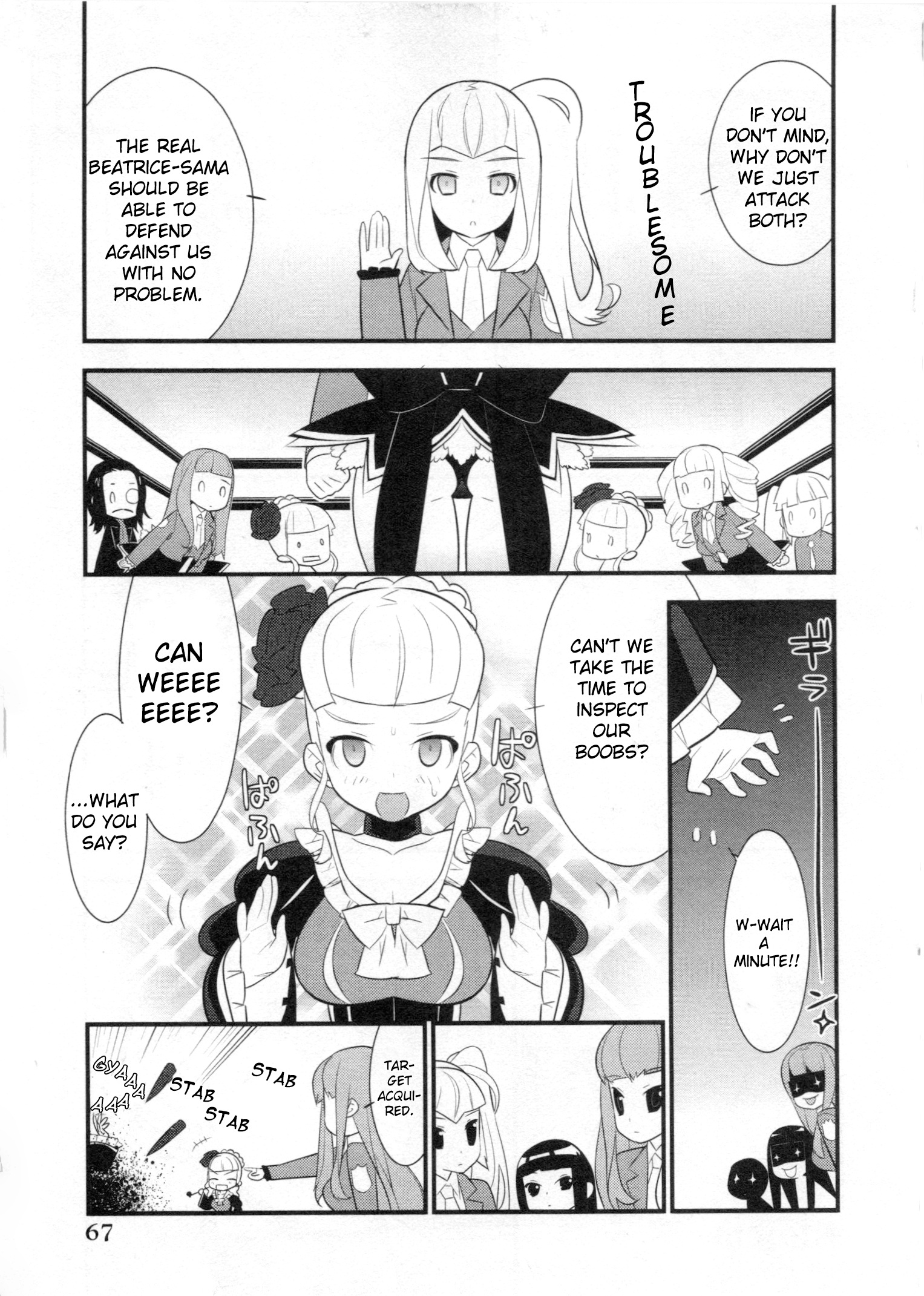 Umineko When They Cry Episode Collection - Vol.1 Chapter 4: Magical Girl Battler-Kun