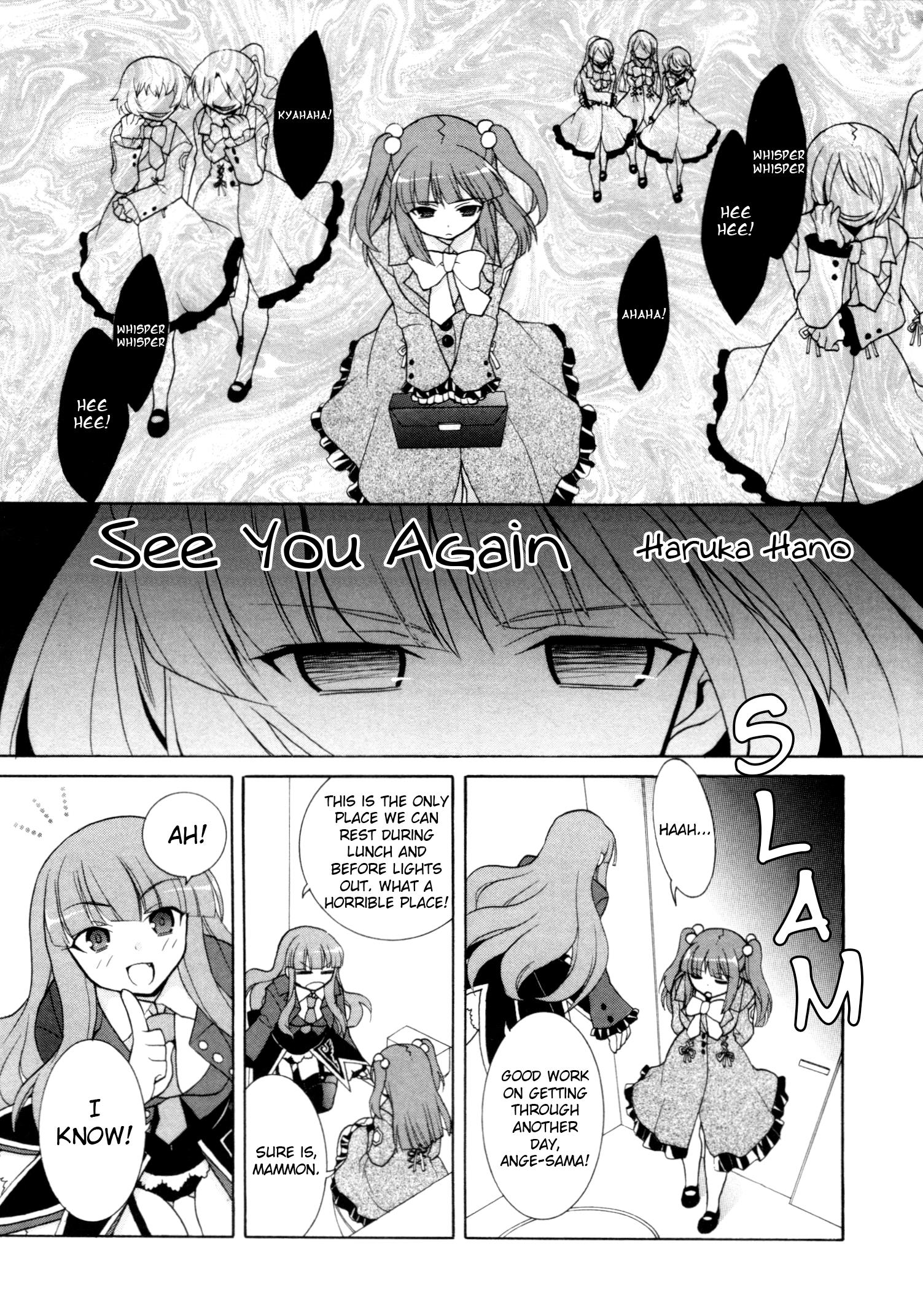 Umineko When They Cry Episode Collection - Vol.2 Chapter 13: See You Again (By Haruka Hano)