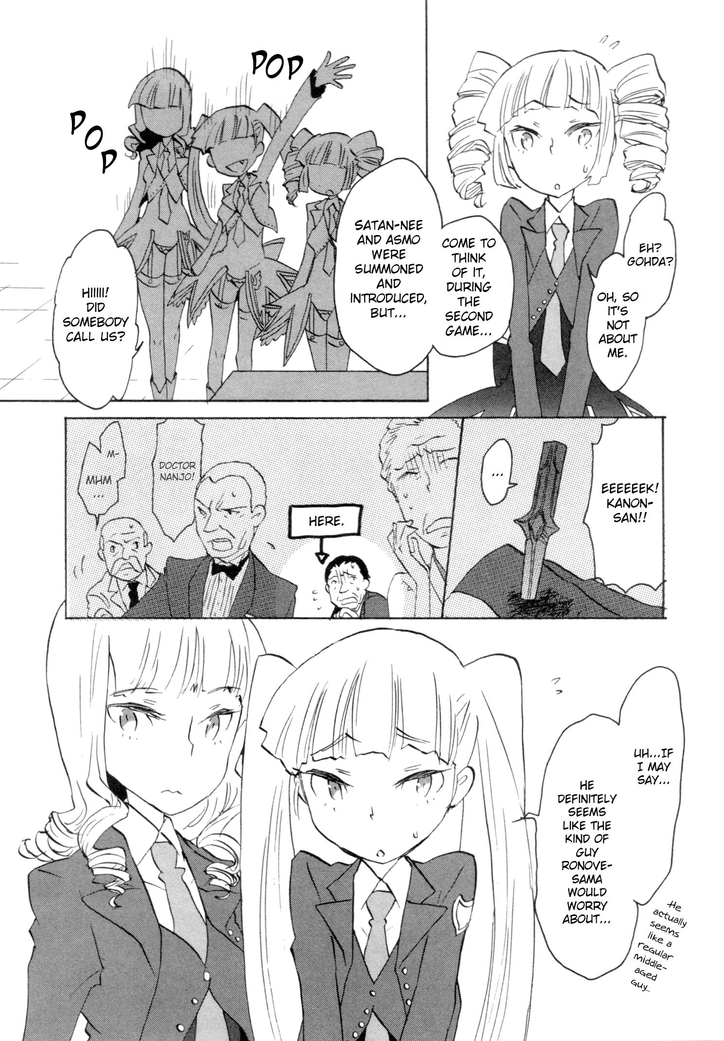 Umineko When They Cry Episode Collection - Vol.1 Chapter 11: Until The Intermission Teacakes Burn (By Sumino Hirune)