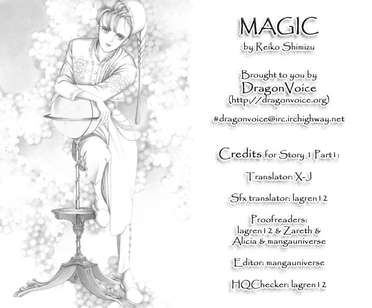 Magic (Shimizu Reiko) - Vol.1 Chapter 1.1