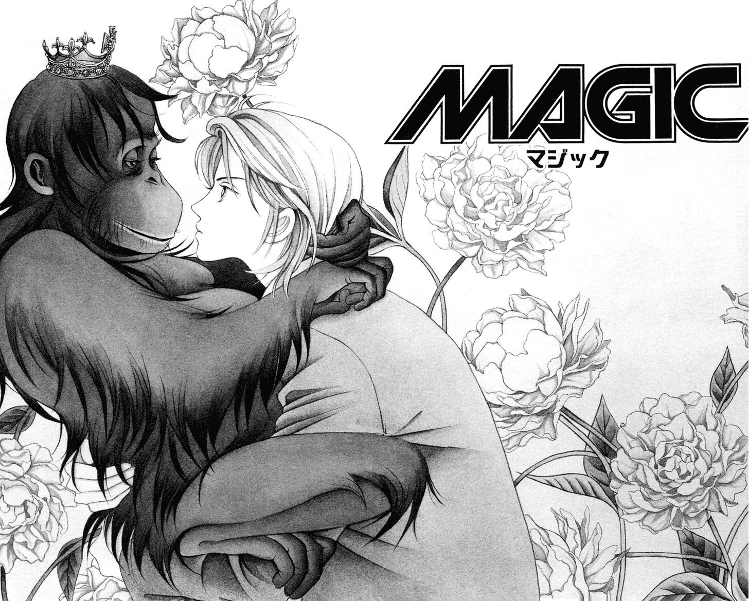 Magic (Shimizu Reiko) - Vol.1 Chapter 1.1