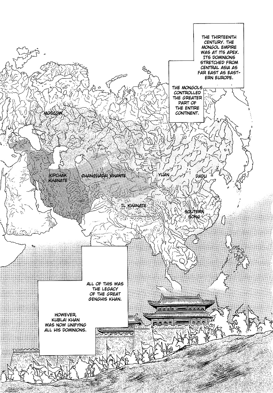 Eurasia 1274 - Vol.1 Chapter 0