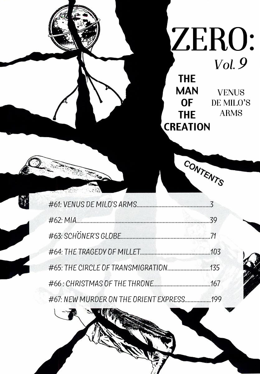 Zero - The Man Of The Creation - Chapter 61: Venus De Milo's Arms