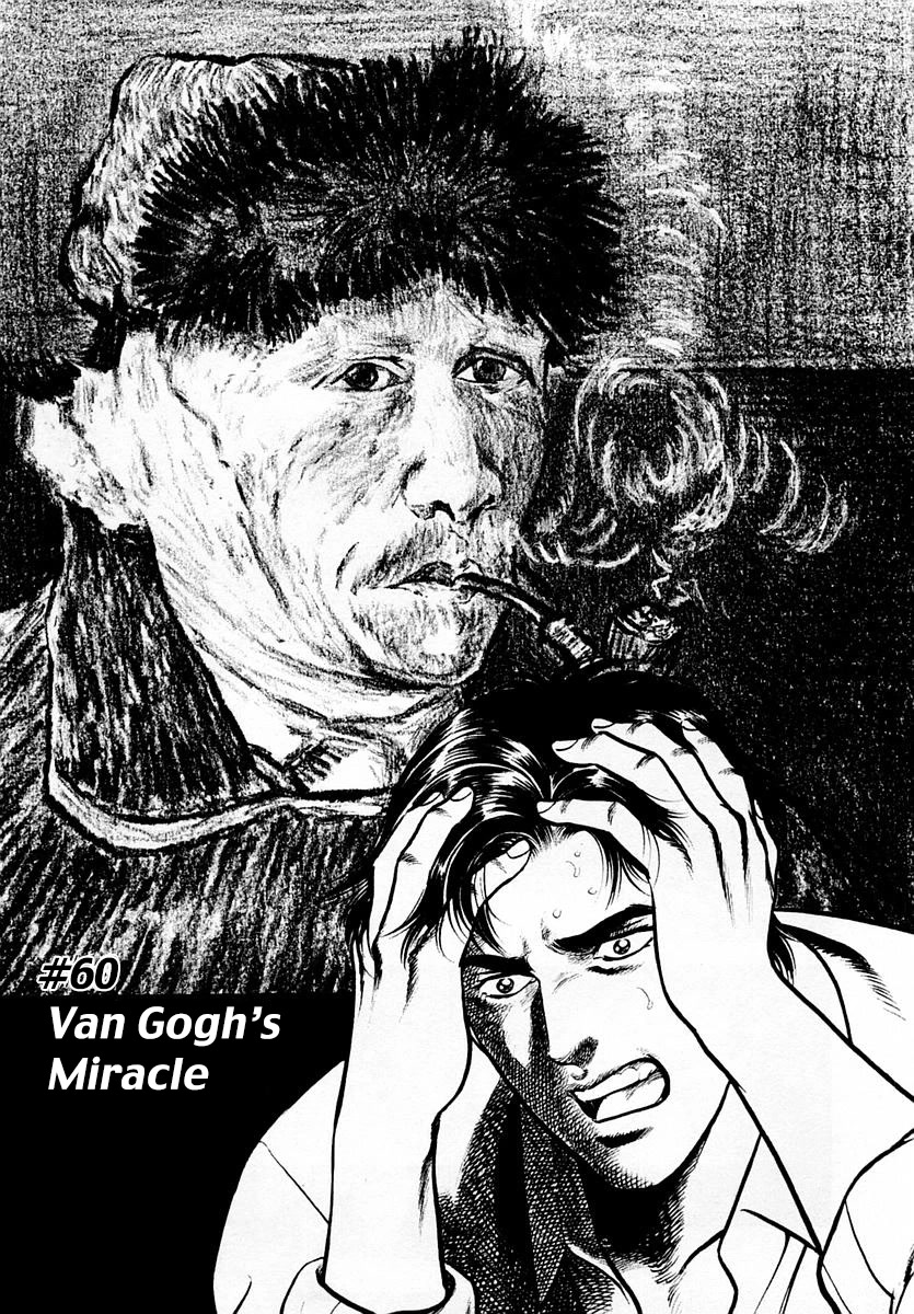 Zero - The Man Of The Creation - Chapter 60: Van Gogh's Miracle