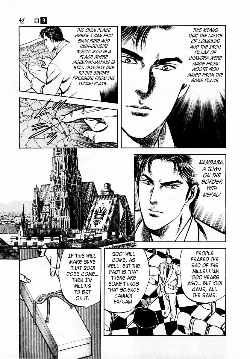 Zero - The Man Of The Creation - Chapter 59: The Lance Of Longinus