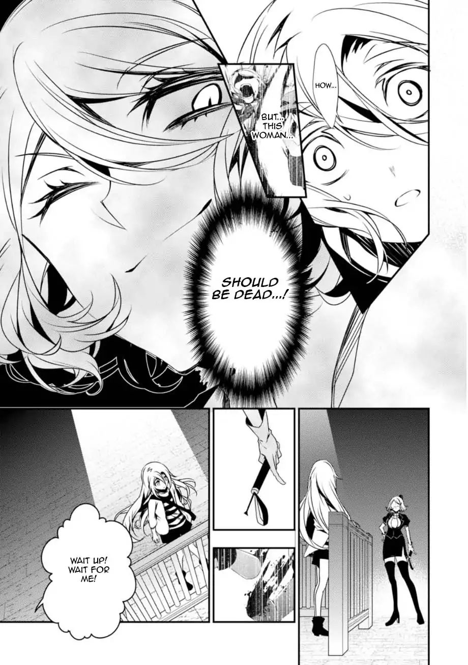 Angel Of Slaughter - Vol.7 Chapter 30: The Court Session