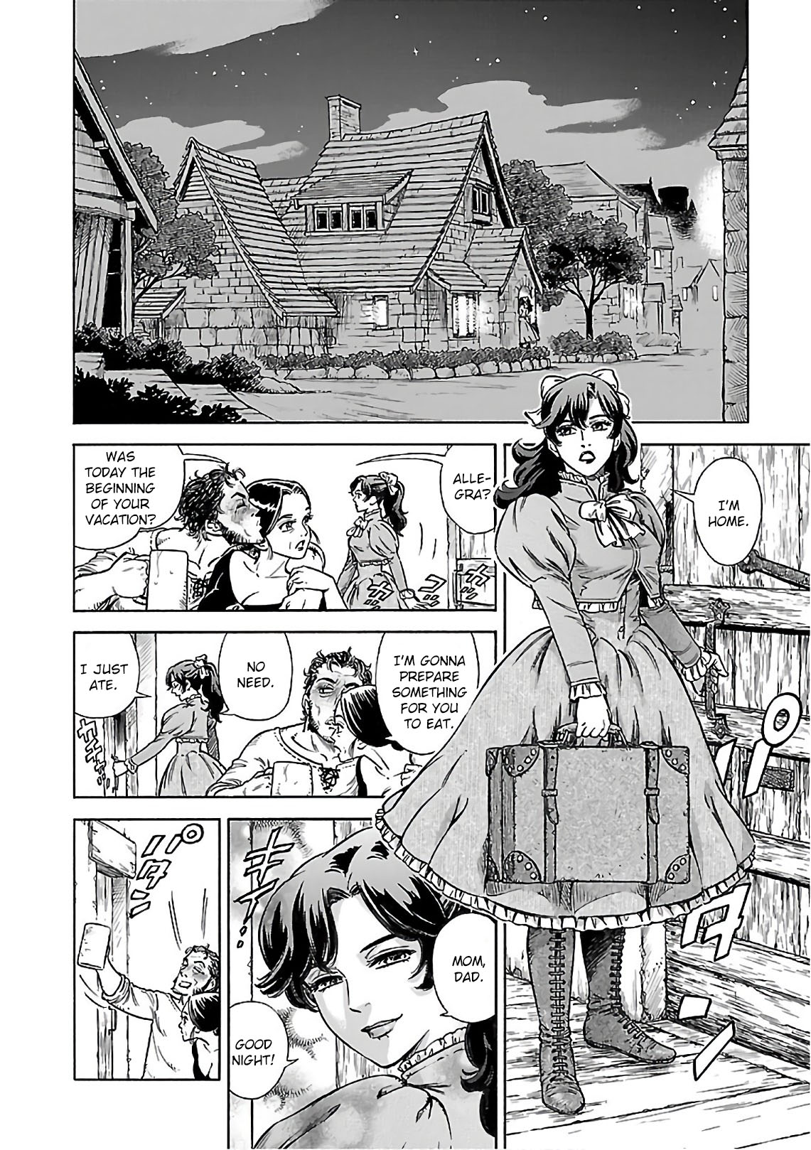 Stravaganza - Isai No Hime - Chapter 39: The 4 Sibilings Of Sandrossa's Family