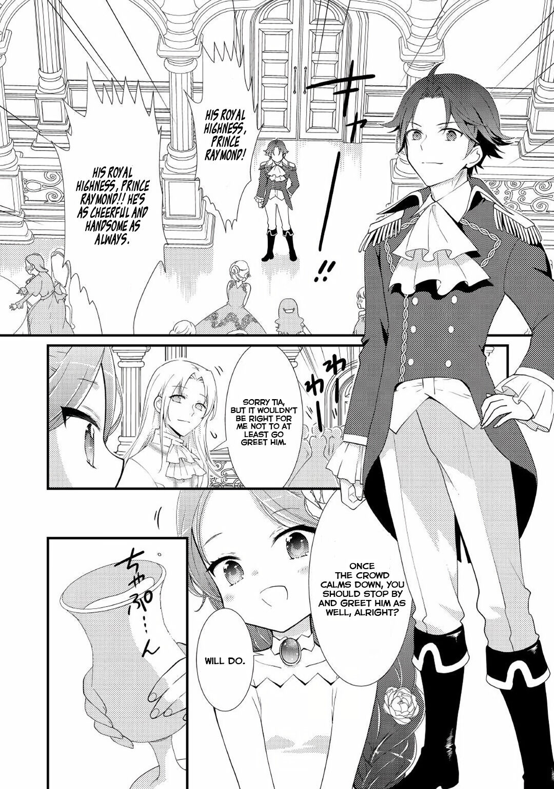 Tensei Reijou Wa Shomin No Aji Ni Uete Iru - Chapter 17