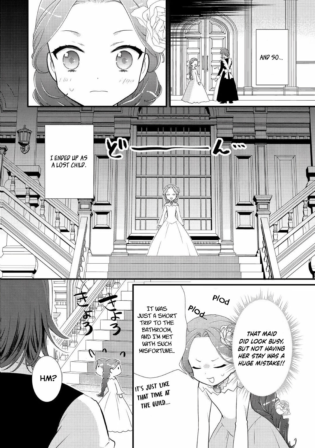 Tensei Reijou Wa Shomin No Aji Ni Uete Iru - Chapter 17