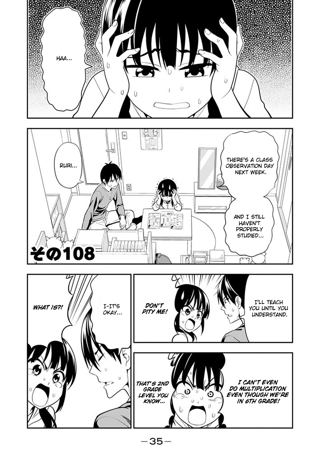 Aho Girl - Chapter 108