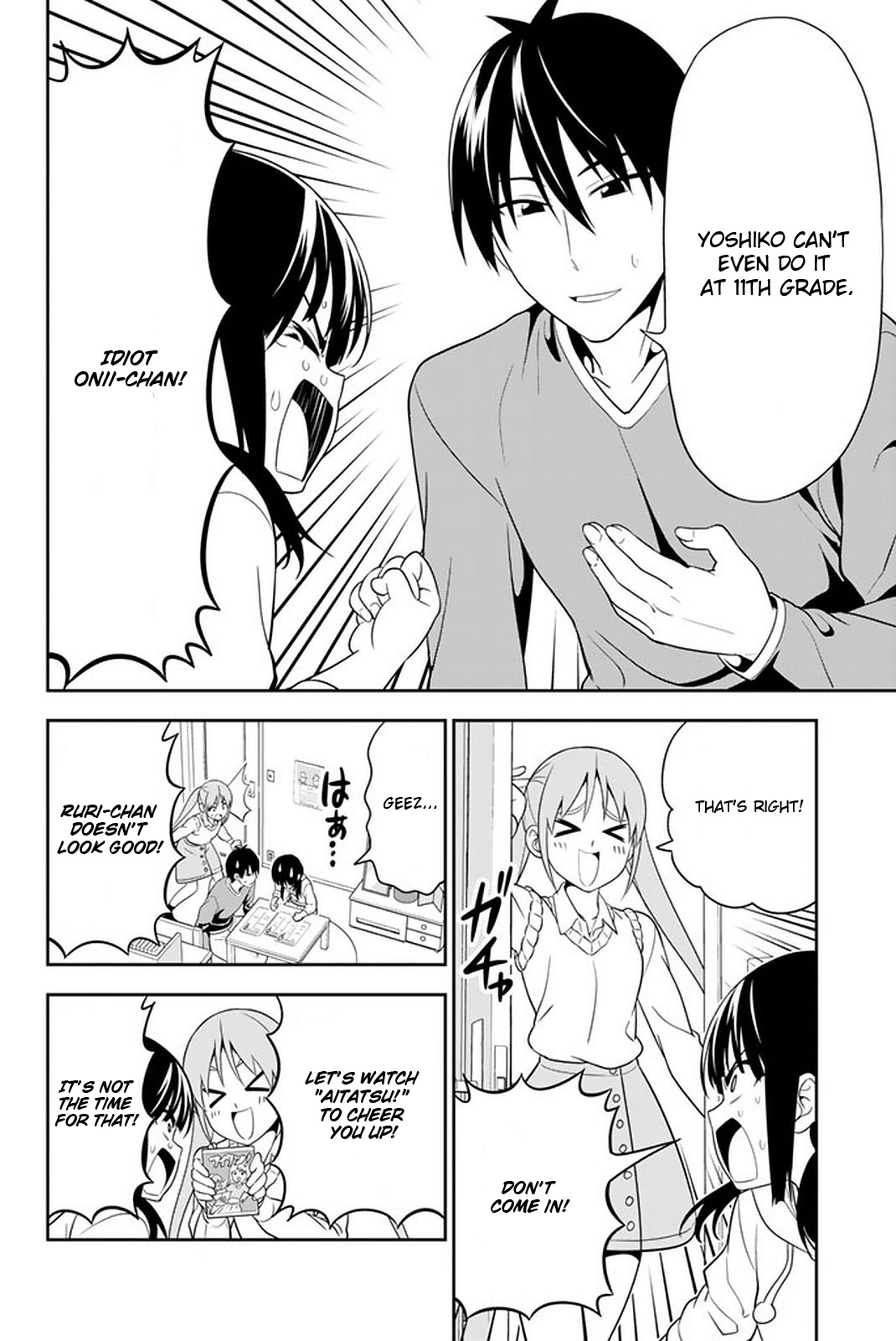 Aho Girl - Chapter 108