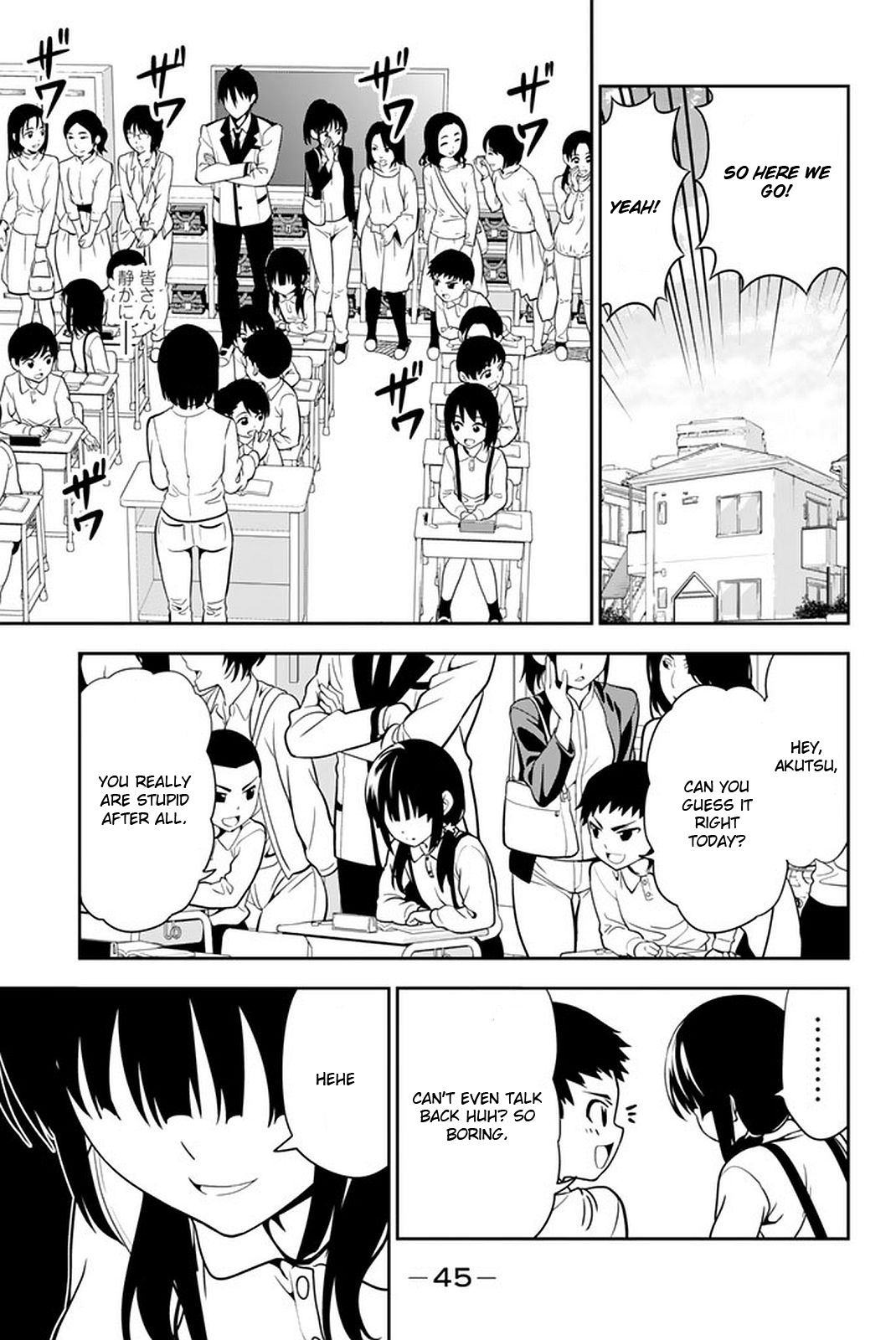 Aho Girl - Chapter 108