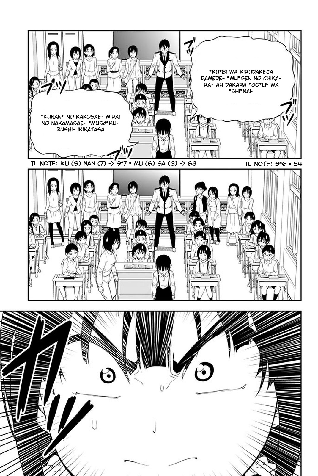 Aho Girl - Chapter 108