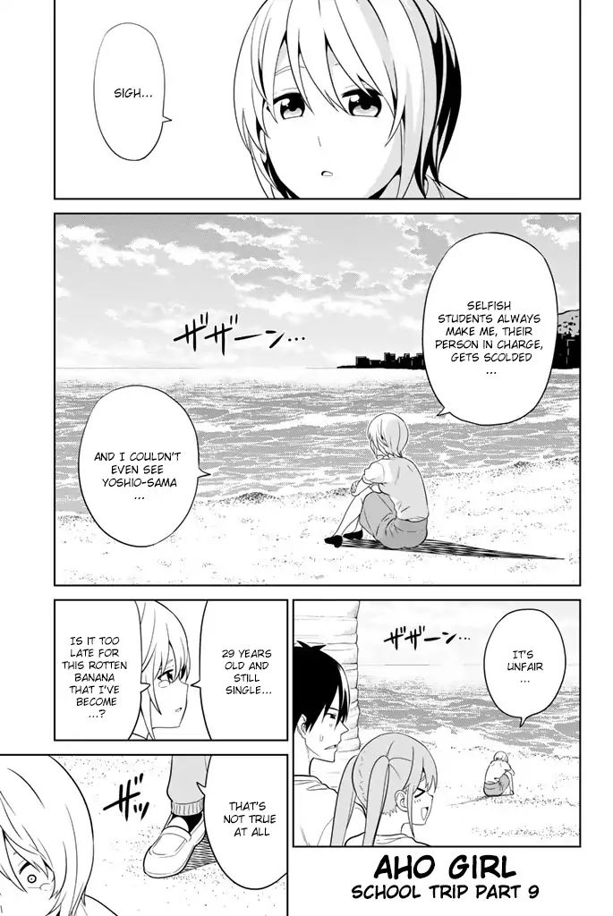 Aho Girl - Vol.tbd Chapter 119.9: School Trip (9)