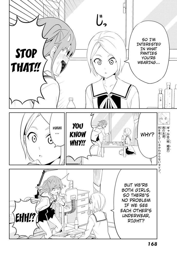 Aho Girl - Chapter 124