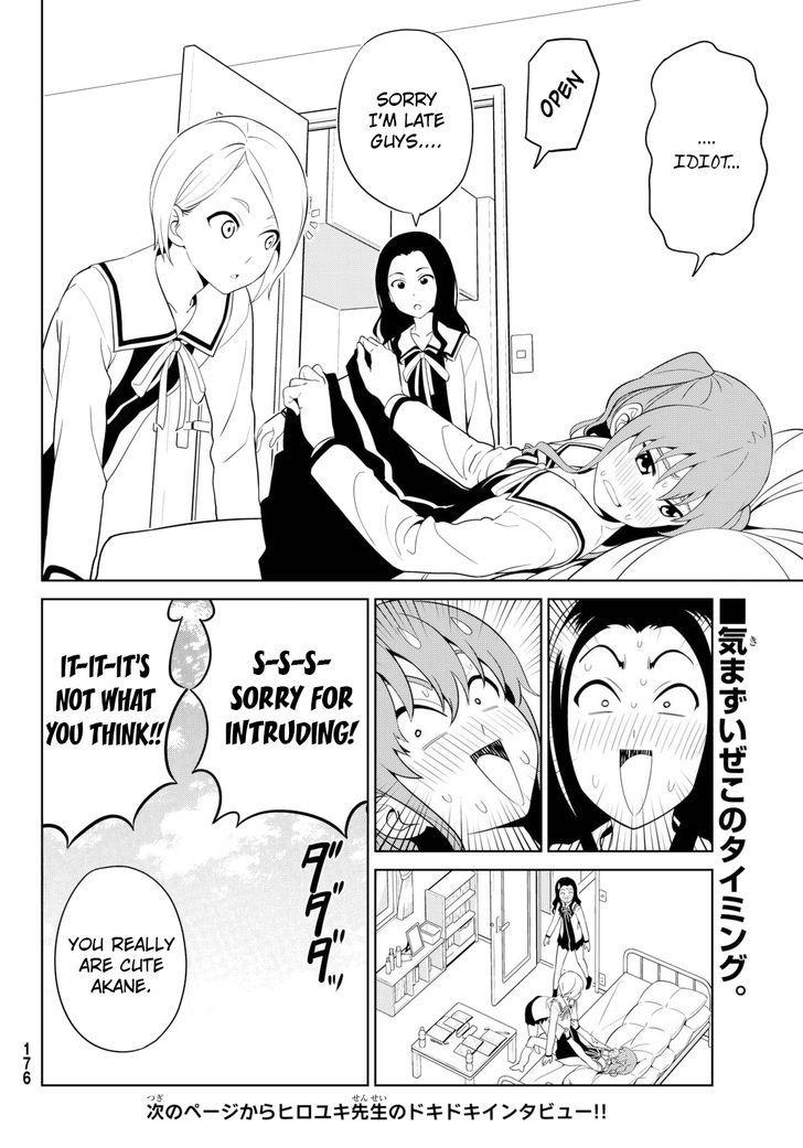 Aho Girl - Chapter 124