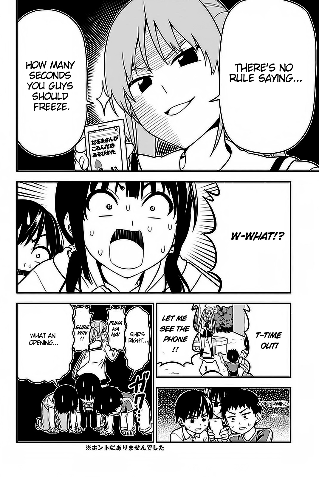 Aho Girl - Chapter 101