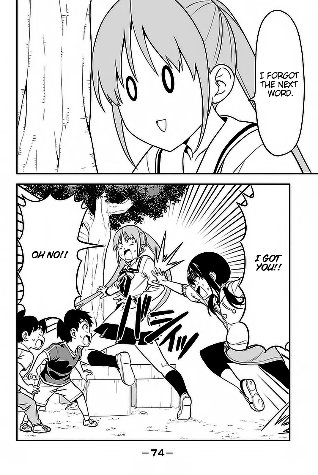 Aho Girl - Chapter 101