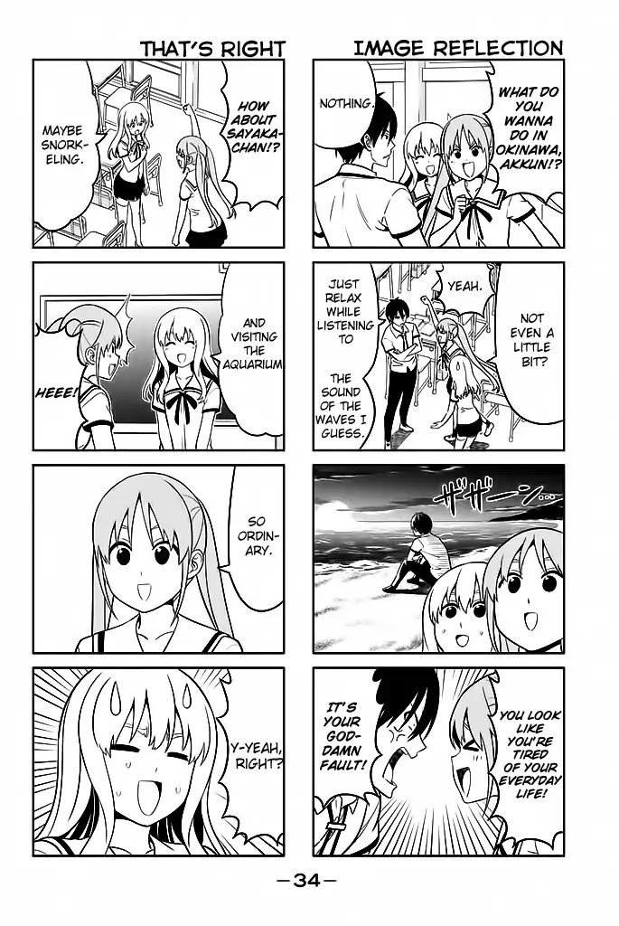 Aho Girl - Chapter 119.3: School Trip (3)