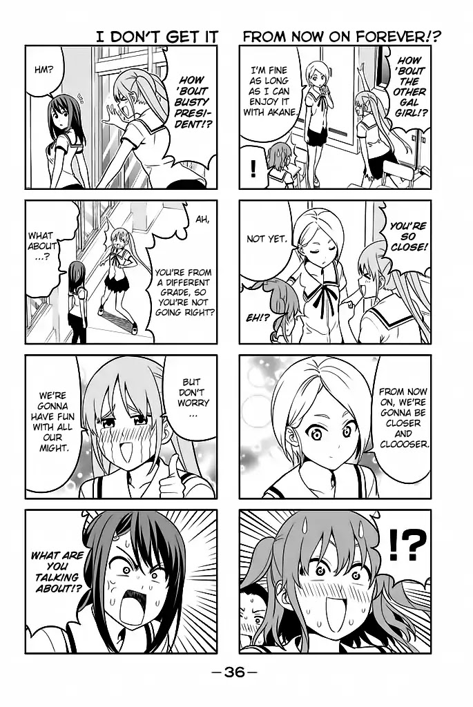 Aho Girl - Chapter 119.3: School Trip (3)