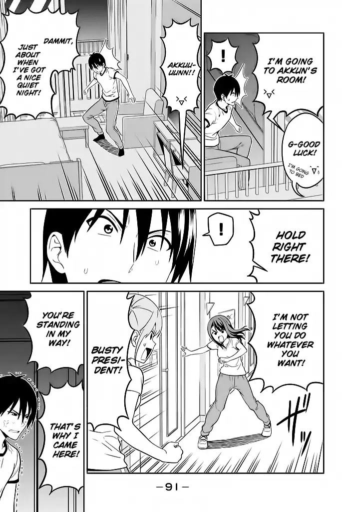 Aho Girl - Chapter 119.7: School Trip (7)