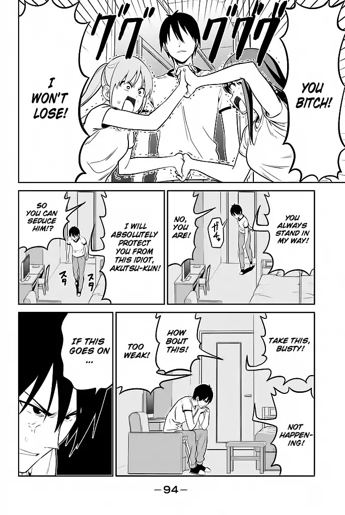 Aho Girl - Chapter 119.7: School Trip (7)